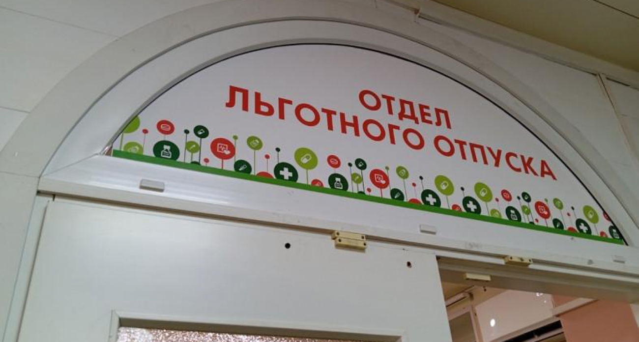 «Не каждый пенсионер сможет купить!»: диабетики Карелии четыре месяца ждут бесплатные тест-полоски