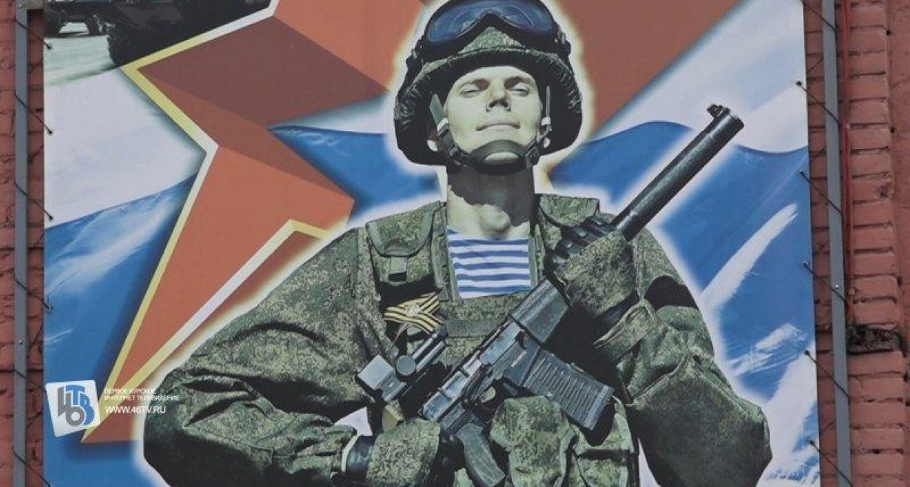 150 курян уже в армии: 46 уклонистов наказали, 300 получили отсрочку