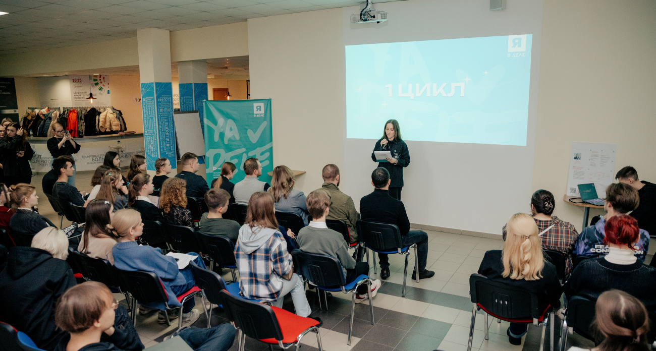 В Курске партия «Новые люди» продолжает масштабное обучение студентов основам предпринимательства