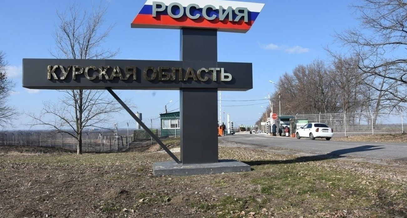 Утренняя атака ВСУ: три БПЛА сбиты над Курской областью за четыре часа