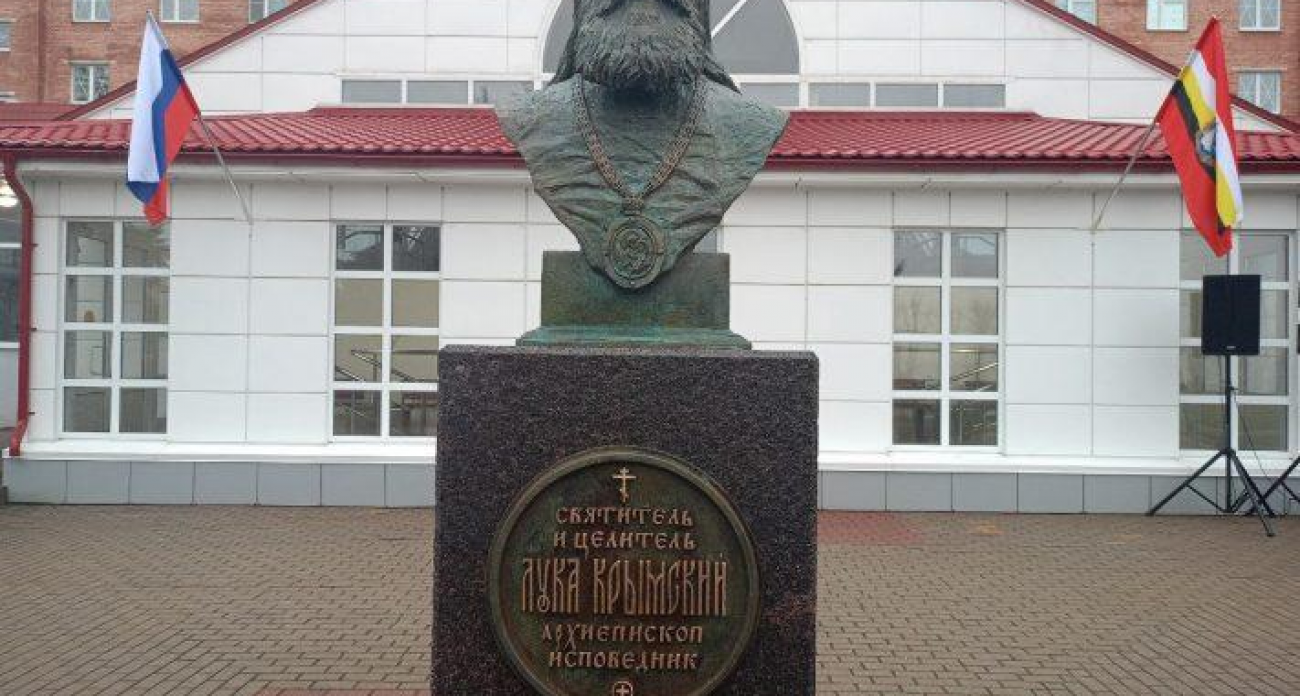 Хирург, который оперировал в ссылке: в Курске увековечили память Святителя Луки