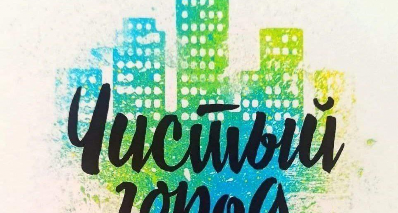 Активисты Курска зачистили центральные улицы от 15 нарконадписей за месяц