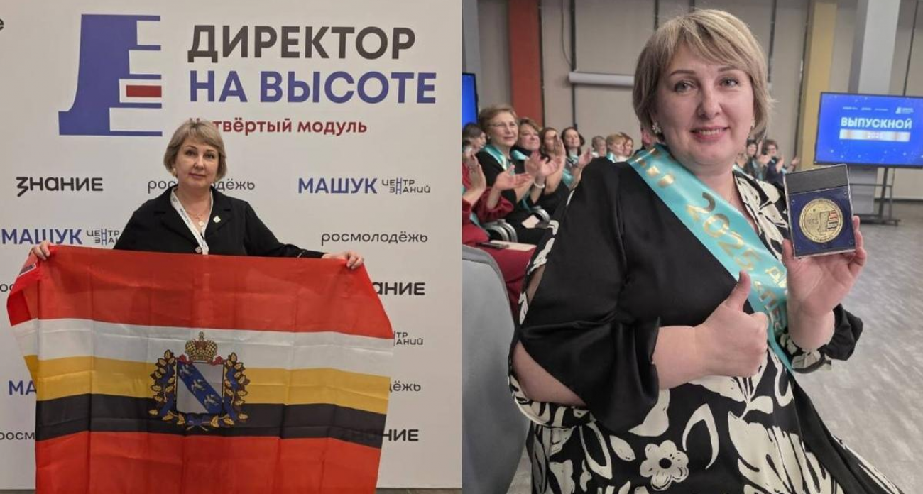 Директор курской школы №61 получила медаль вместе со 100 коллегами из России