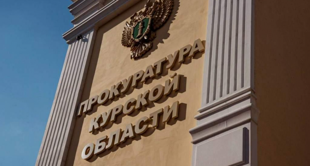 «Финансирование ВСУ» и взлом Госуслуг: куряне отдали мошенникам 10 млн за неделю