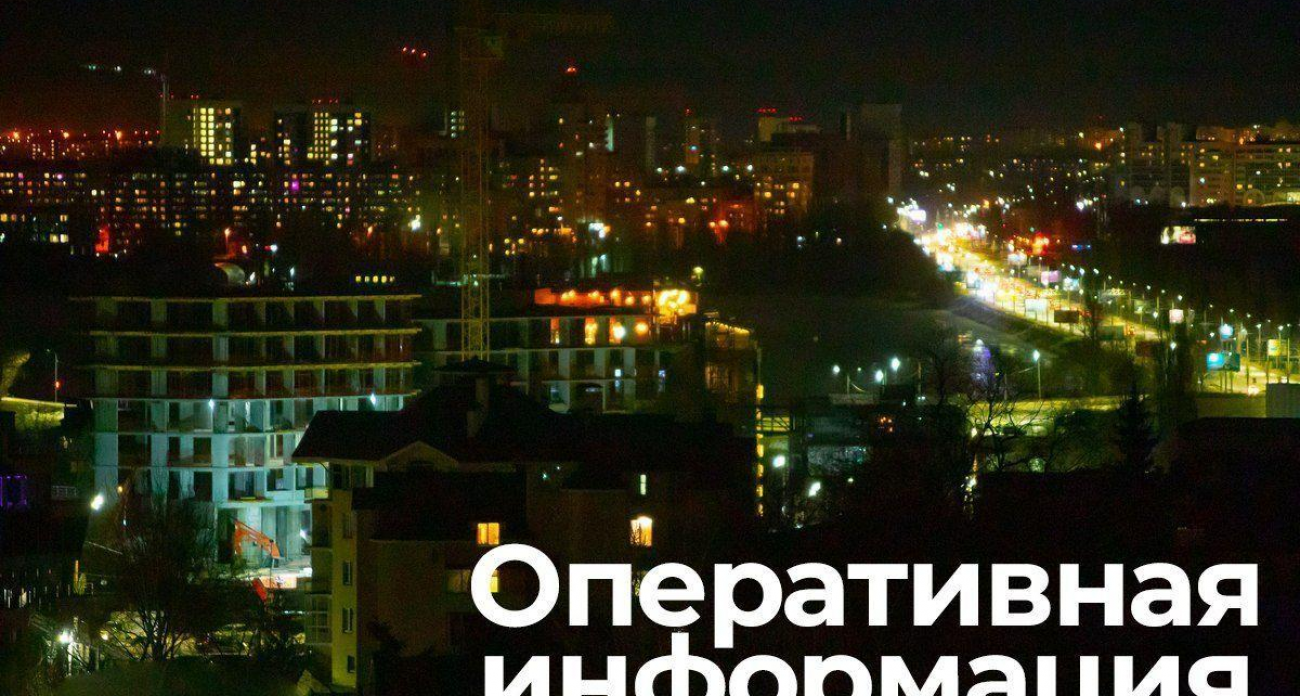 Курская область 6,5 часов находилась под угрозой атаки дронов