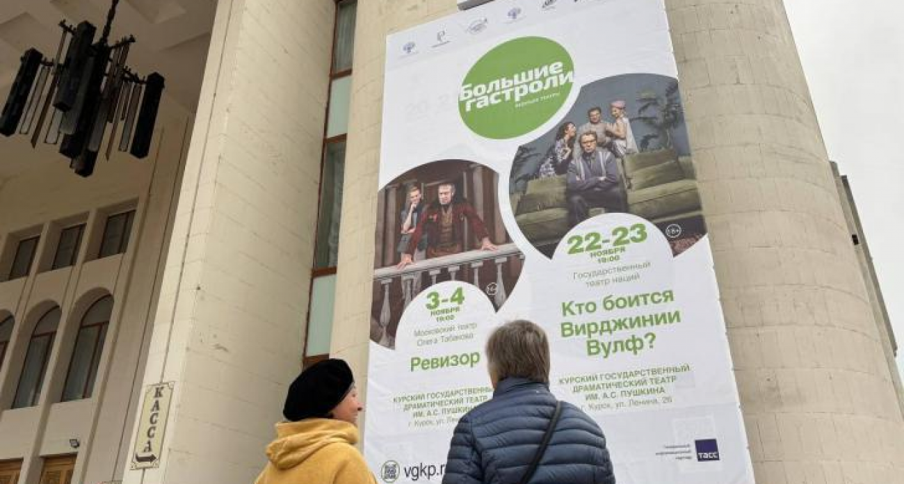 «Так его не принимали никогда»: Машков в восторге от курской публики после триумфальных гастролей