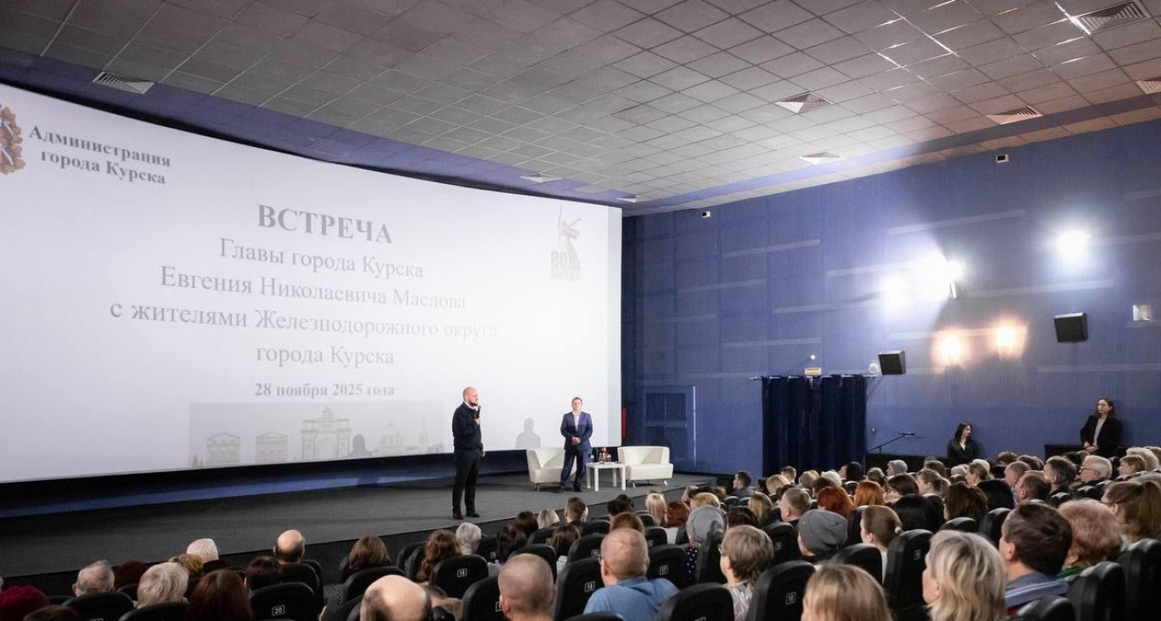 Парк Железнодорожников, мусор и опасная стройка: что курянам удалось «выбить» у мэра Маслова