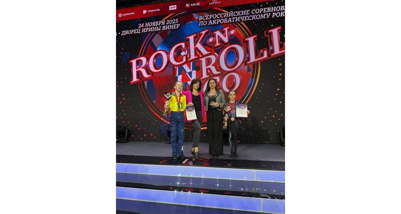 Илья Глаголев и Ника Цепелик обошли 330 соперников из 29 регионов на турнире по рок-н-роллу