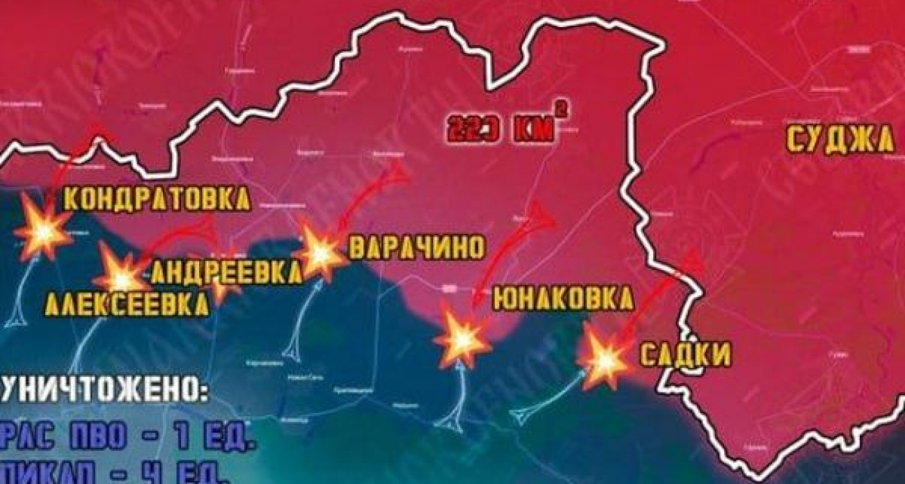 «Солнцепеки» и авиация: ВС РФ продвинулись на пяти участках в Сумской области