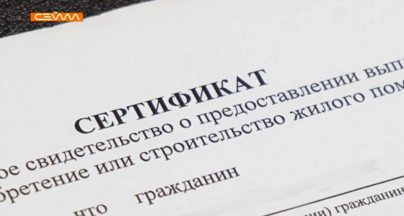 Путин поручил Правительству решить проблему сертификатов в приграничье Курска