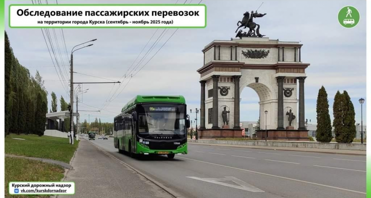 Автобусы ползут со скоростью 2 км/ч: курские активисты требуют выделенных полос