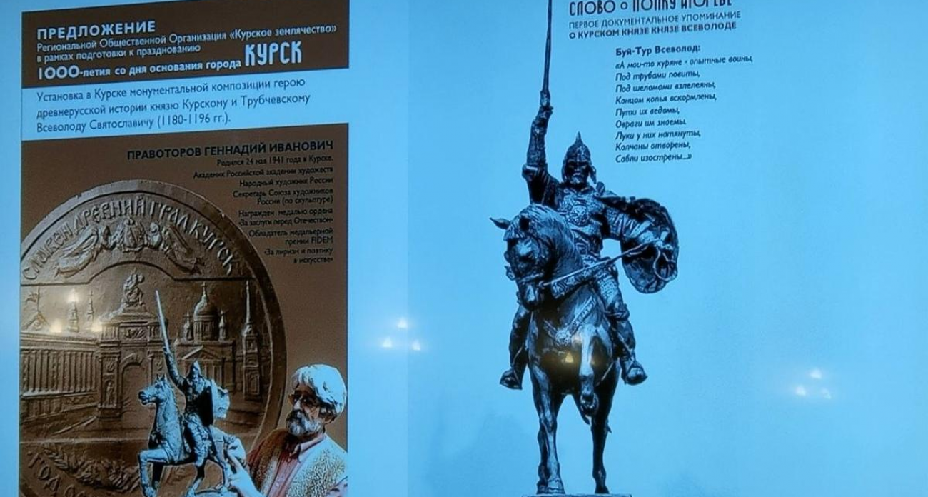 Курск увековечит разведчика Кирпиченко и ещё 20 выдающихся личностей региона