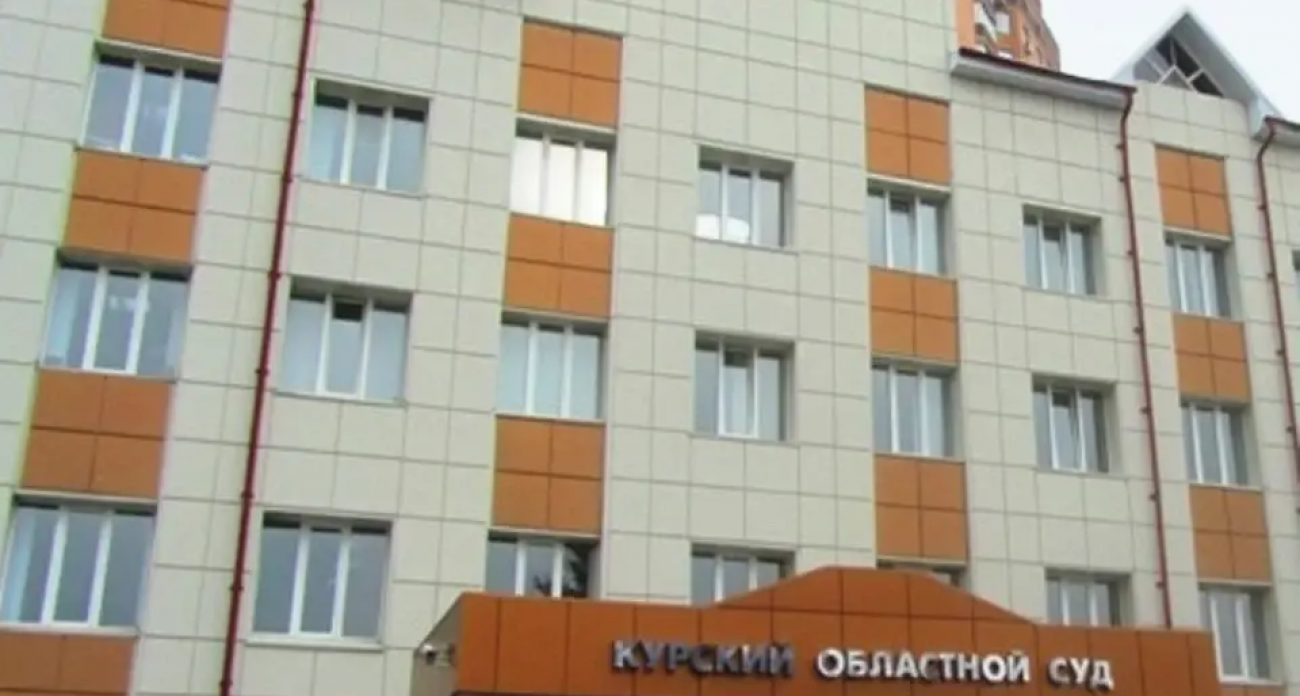 Боец ВСУ из 32-й бригады приговорен к 16 годам за теракт в Курской области