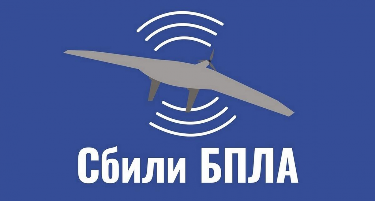 За три часа России удалось сбить 44 украинских БПЛА, включая 30 над Курском