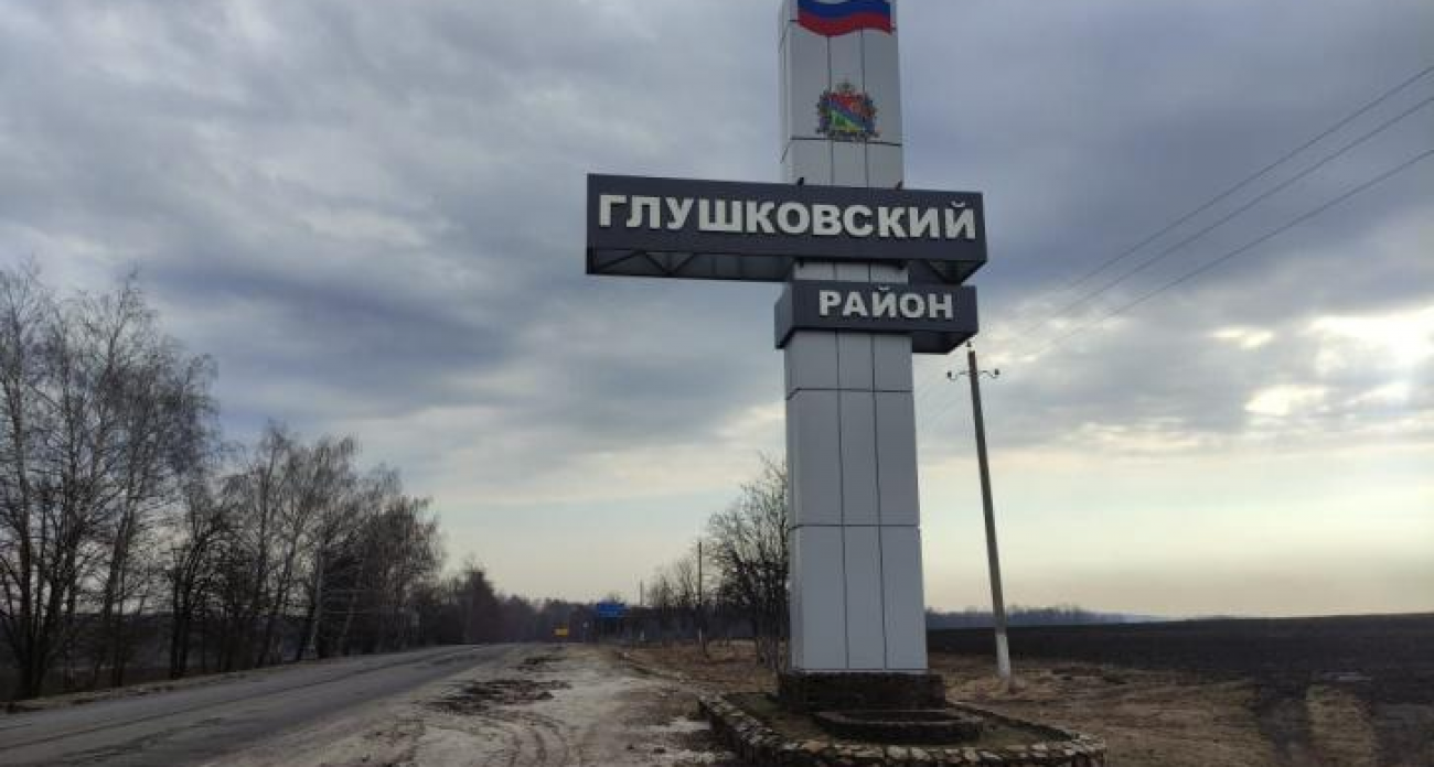 Глушковский район восстановят последним: Минобороны определит сроки из-за оперативной обстановки