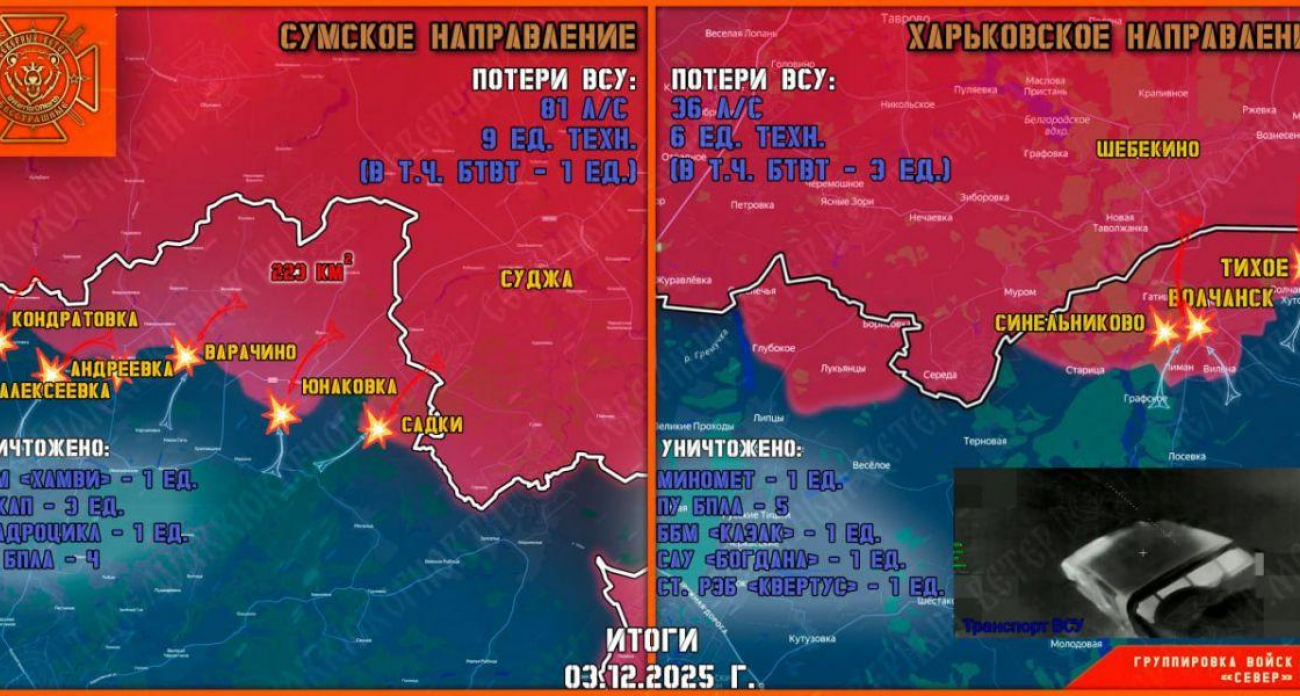 95-я бригада ВСУ брошена без подкрепления: в Житомире расследуют массовую гибель мобилизованных