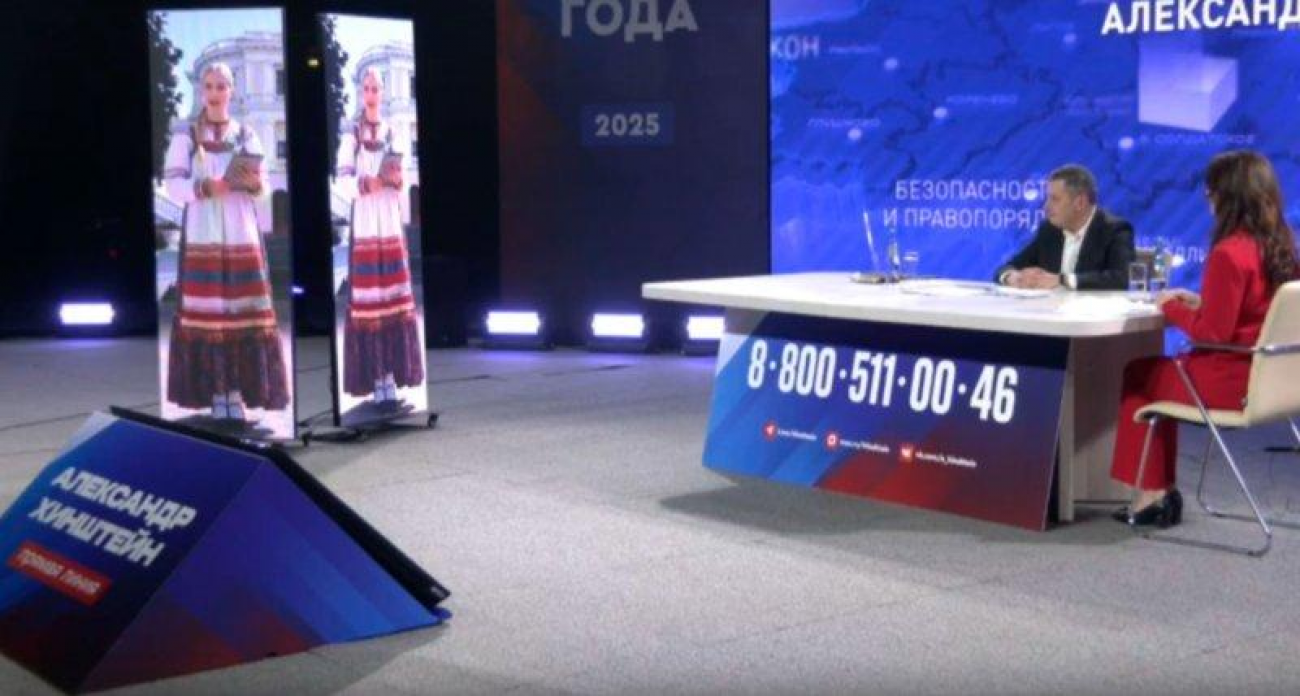 Прямая линия Хинштейна: аватар София ответит на 3 тысячи вопросов курян