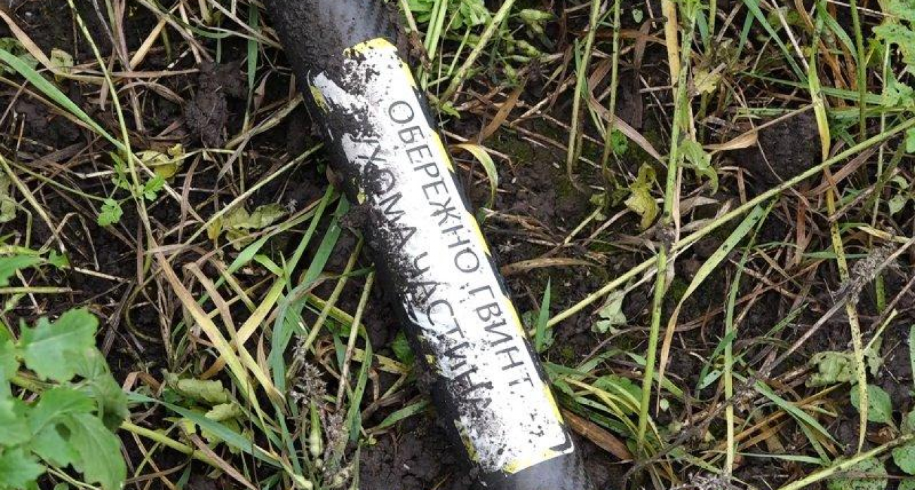 Курск сбил украинский дрон-камикадзе «Лютый» с дальностью 1000 км