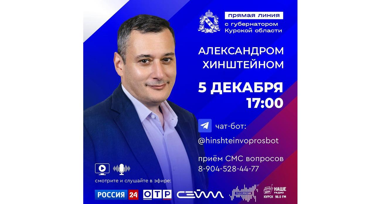 «Кринжово и льстиво»: политолог раскритиковал виртуальную «куряночку» на прямой линии Хинштейна