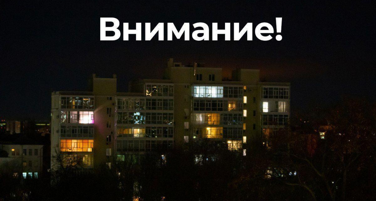 Ракетная тревога дважды за день: Глушковский район под угрозой четыре минуты