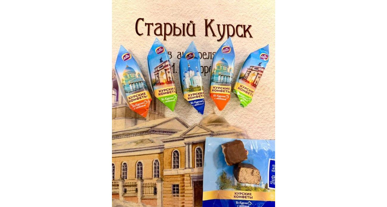 «Не стыдно дарить друзьям»: курский турбизнесмен не смог съесть половину «легендарных» конфет