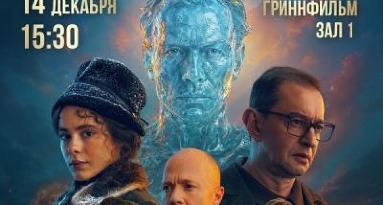 Егор Кончаловский привезет в Курск экранизацию бестселлера Водолазкина «Авиатор»