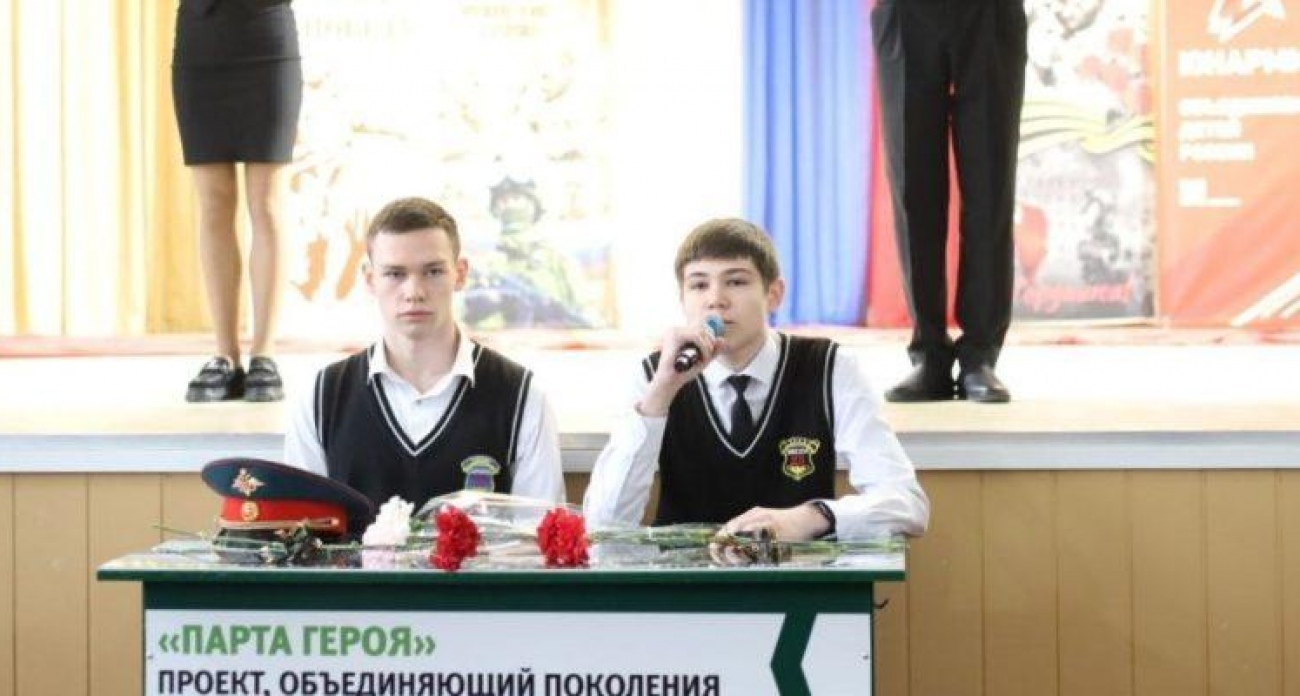 Мамы погибших капитанов открыли Парту Героя в память о сыновьях-выпускниках