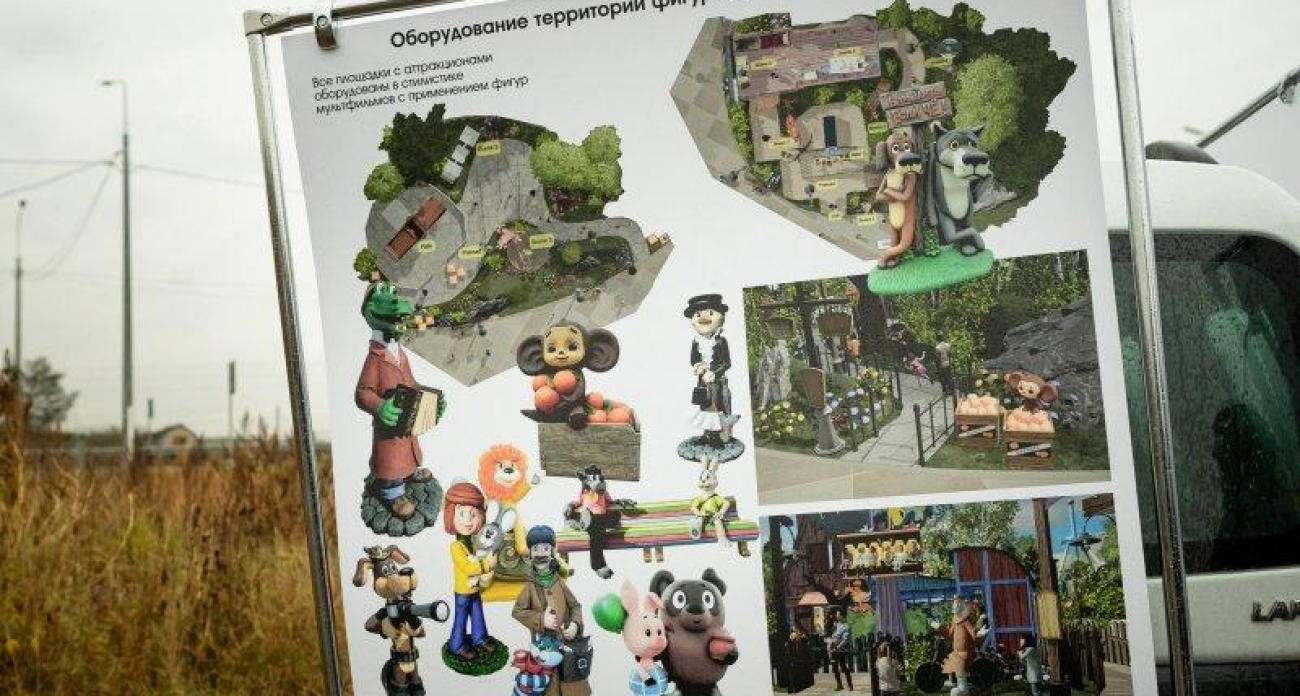 Курск получит парк с 25 аттракционами и сказками Авдеевой уже в 2026