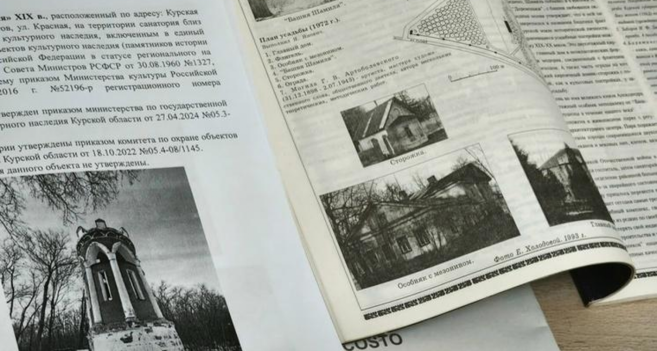 Башня Шамиля станет музеем: Курск преобразит памятник к 2026 году