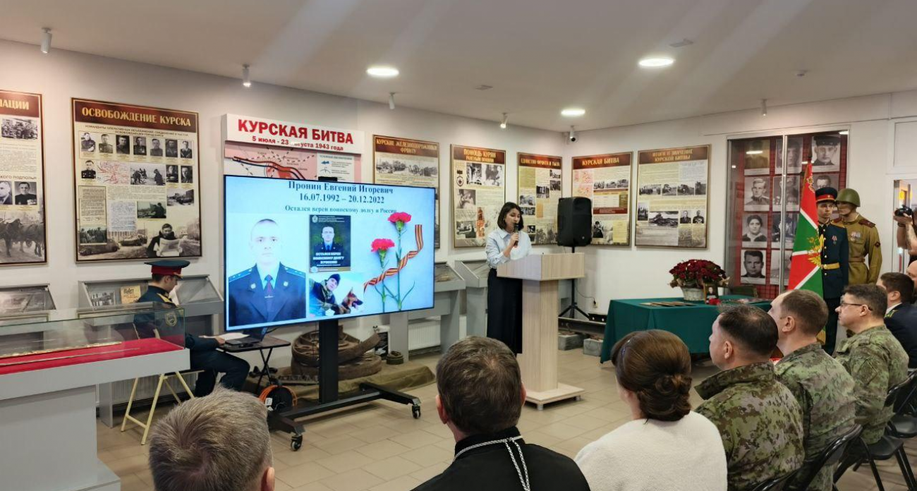Книга памяти: курский пограничник Евгений Пронин воскрес в воспоминаниях близких