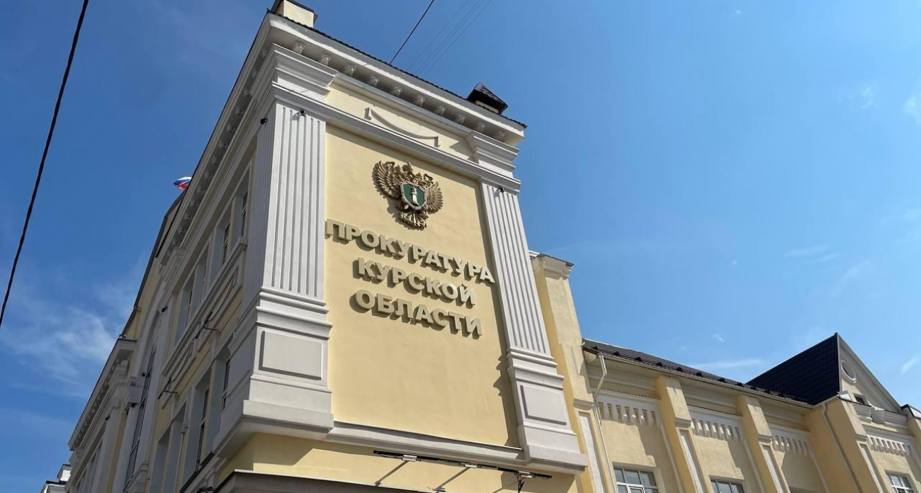 Прокуратура выявила незаконное сжигание отходов на трех предприятиях Сеймского округа