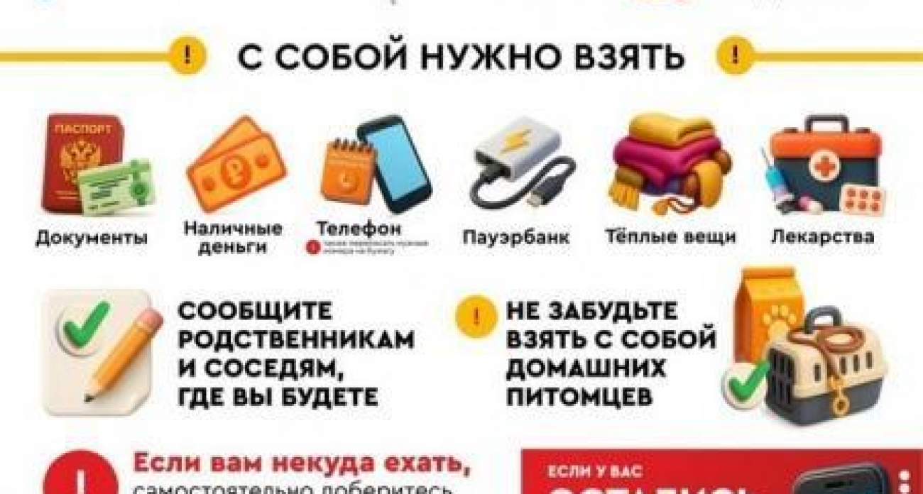 Курскую область готовят к длительным отключениям света и тепла зимой