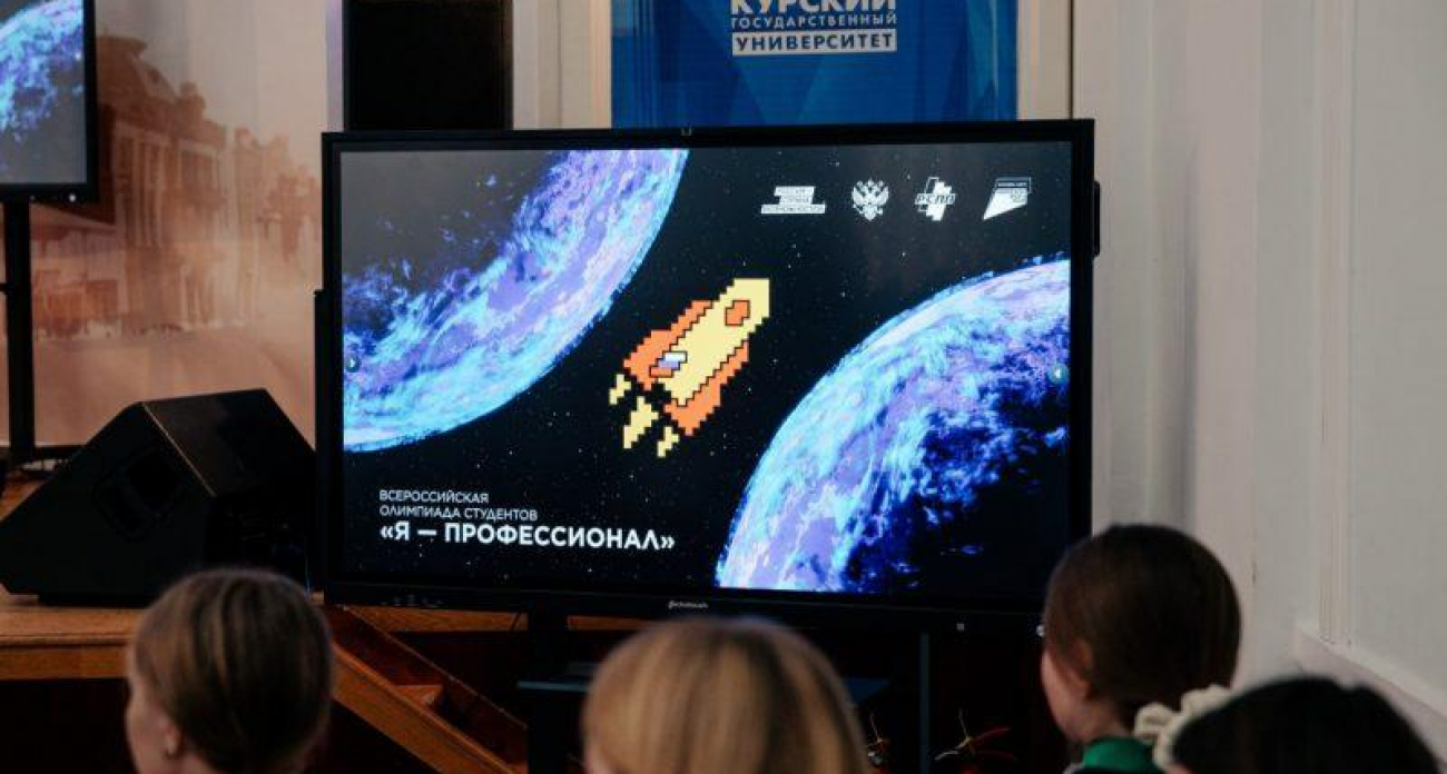 Курск принял 1158 магистрантов на олимпиаду по психологии инклюзии