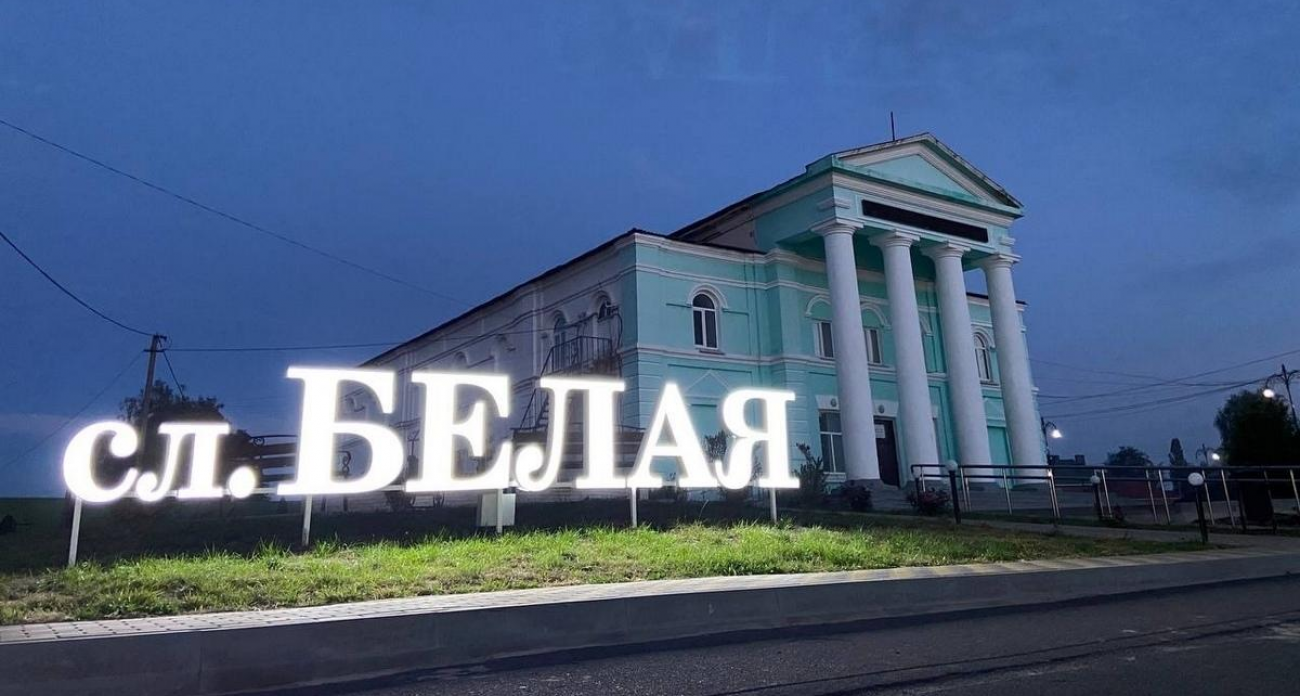 Дорога под атакой дронов: жителей Беловского района попросили не выходить из дома