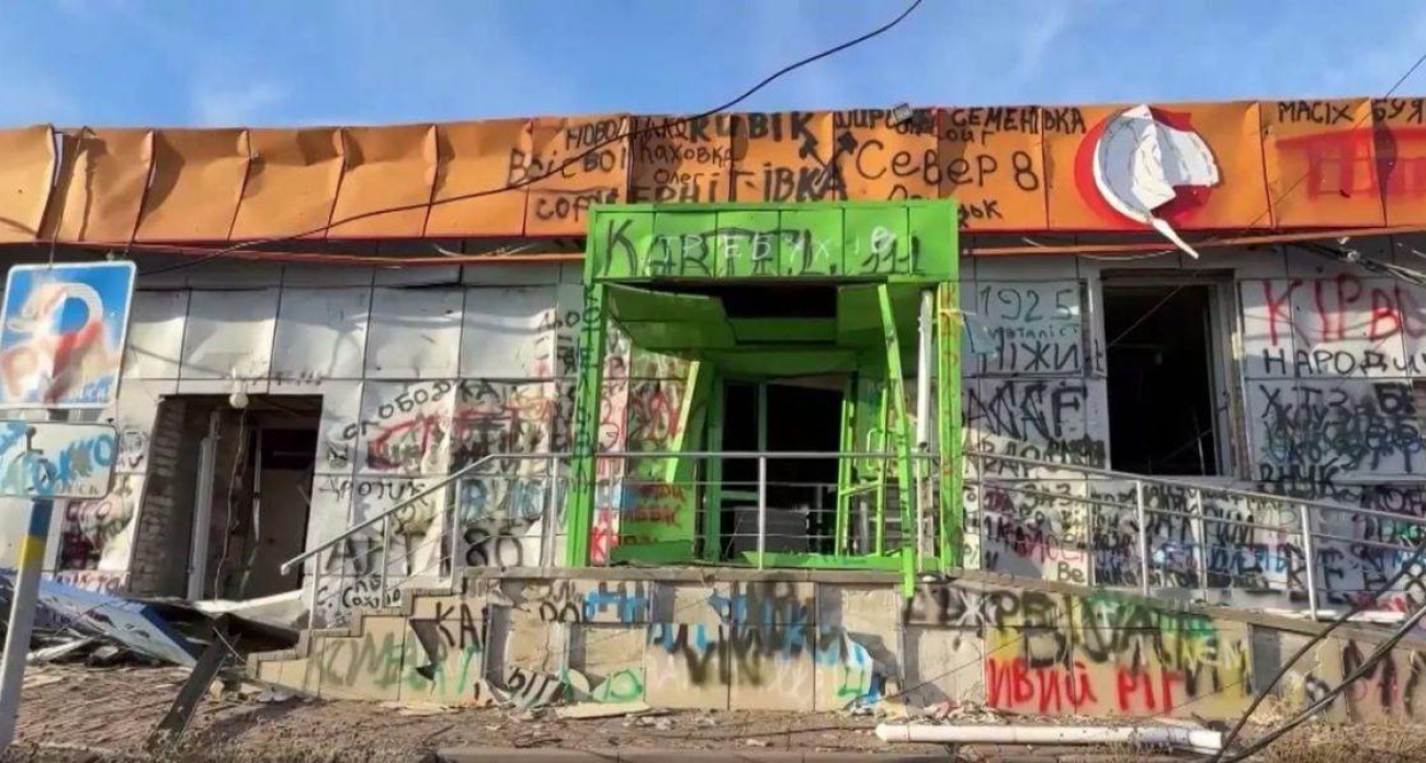 Ликвидирован украинский боевик из «черного списка» российской армии