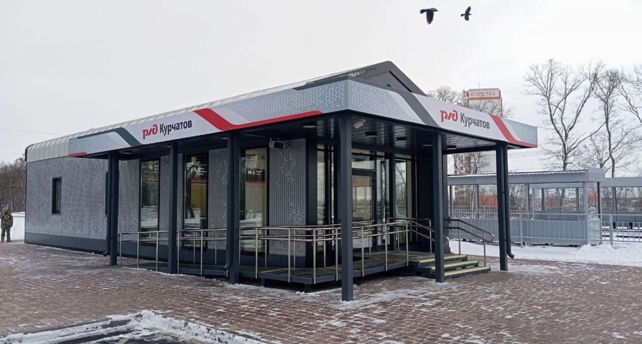 Курчатов получил первый в России модульный вокзал с кондиционером