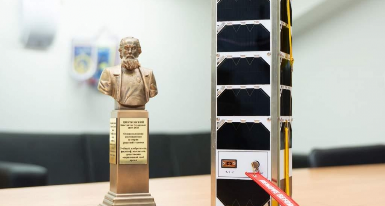 Курские ученые запустили спутник «UTE-GALÁPAGOS» для наблюдения за Землей