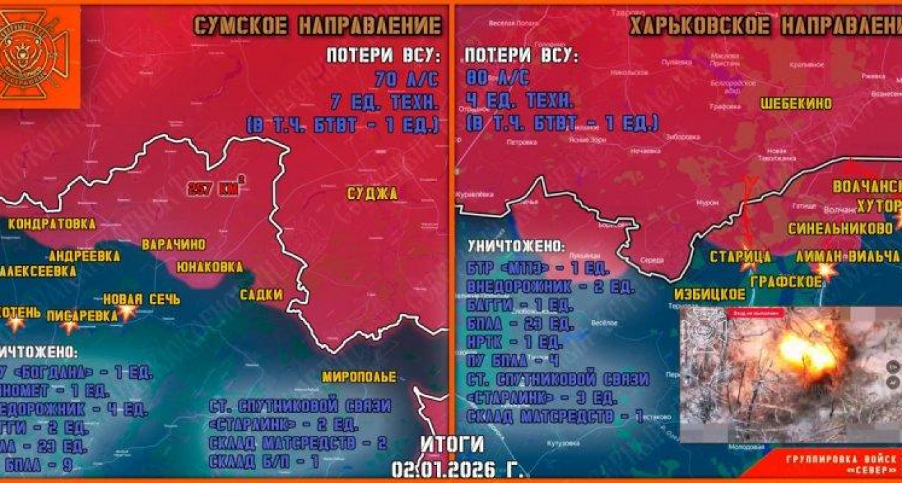257 кв.км освобождено: русские войска продвинулись на 600 метров в сутки