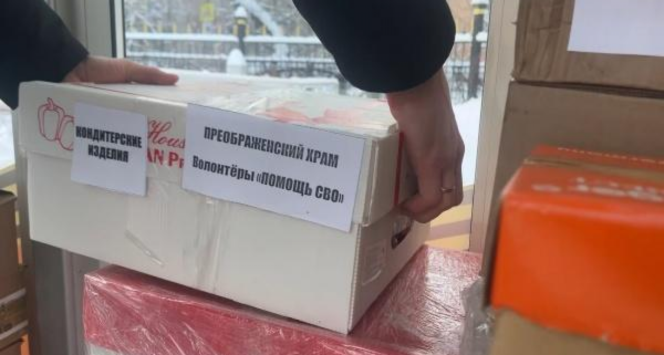 65-я группа рязанских волонтеров везет в Курск 1,5 тонны помощи