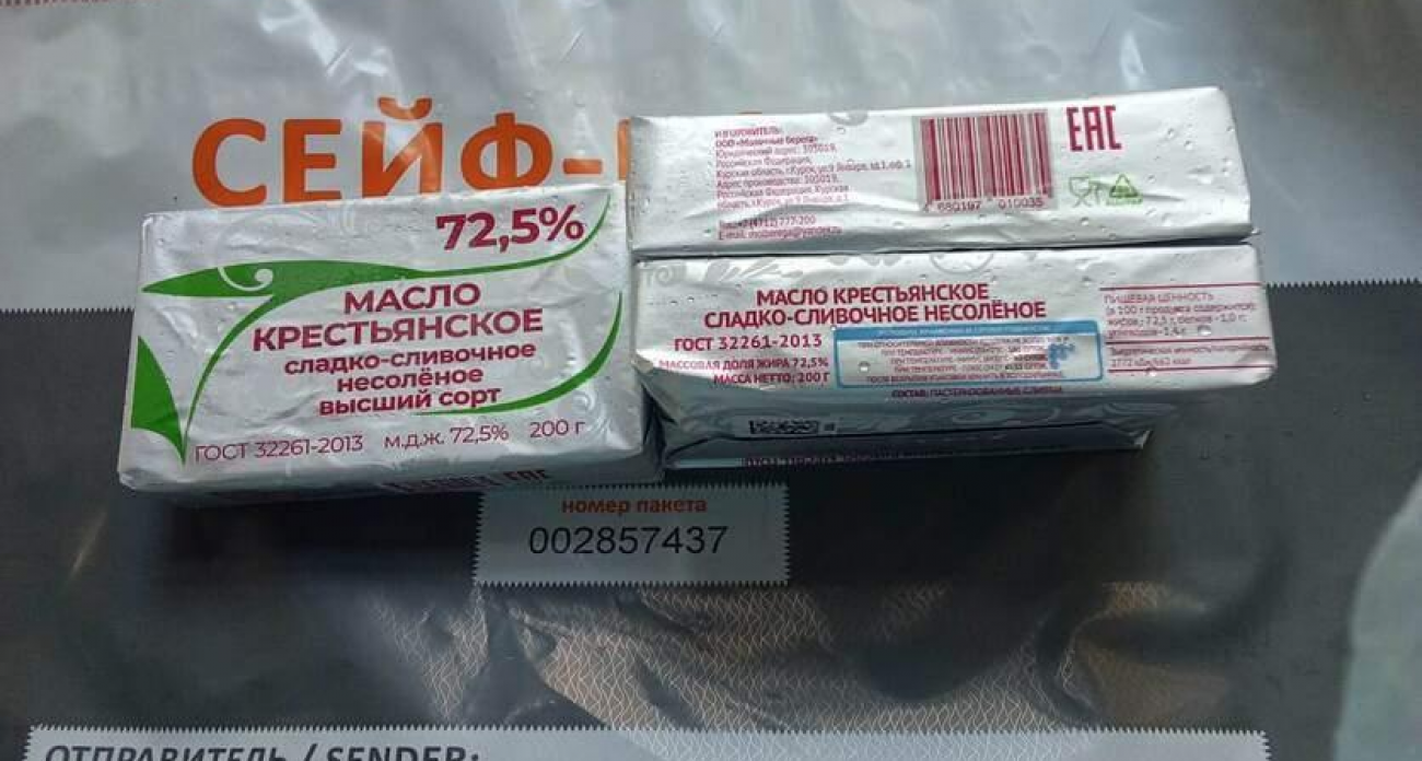 948 тонн фальшивого масла: суд закрыл курский завод «Молочные берега» на 10 дней
