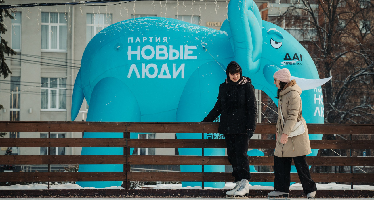 Партия «Новые люди» организовала праздник для курских студентов