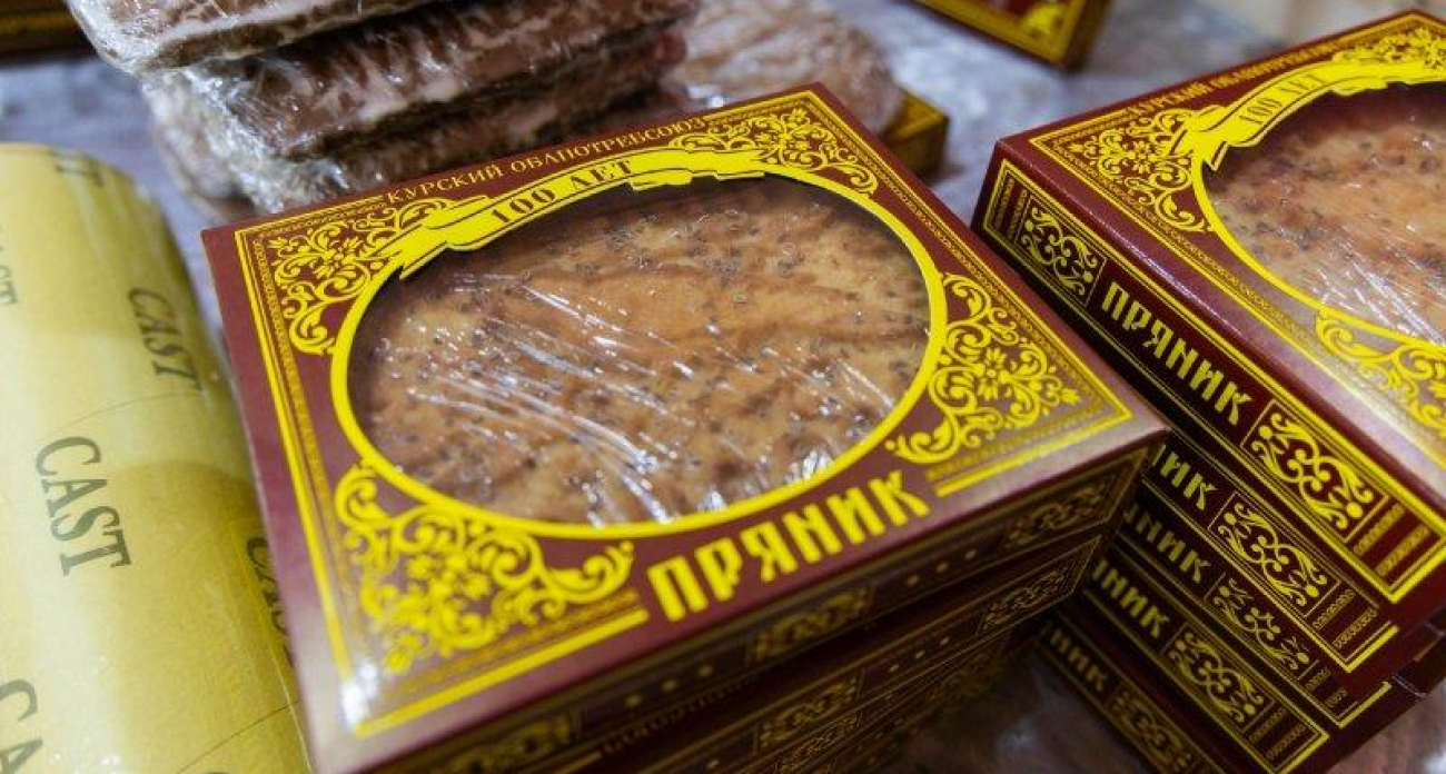 Курск создаст аутентичный гастрономический сувенир: КГУ и Коопзаготпромторг объединяют силы для возрождения старинных рецептов