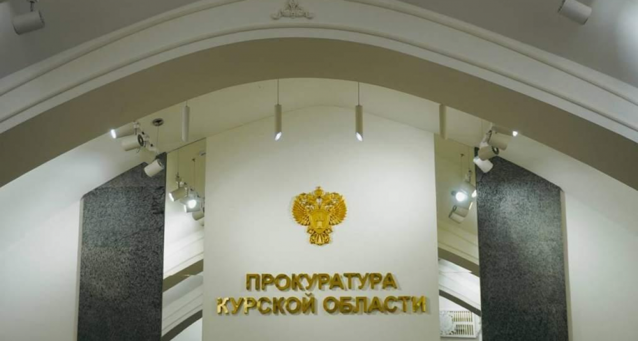 Иногородний подрядчик не вернул 2,1 млн рублей за несделанный ремонт ветстанции в Рыльском районе