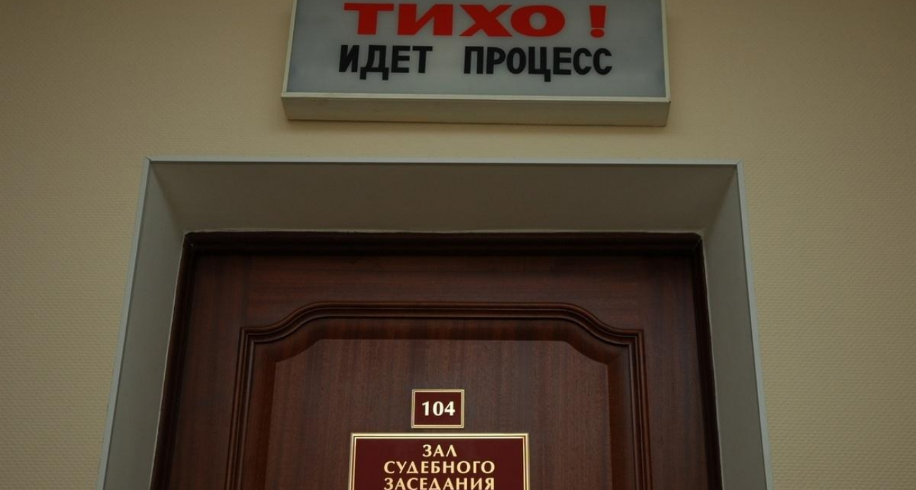 Курский суд оштрафовал инвалида II группы на 2250 рублей за парковку у ТЦ «Европа» вопреки его жалобе