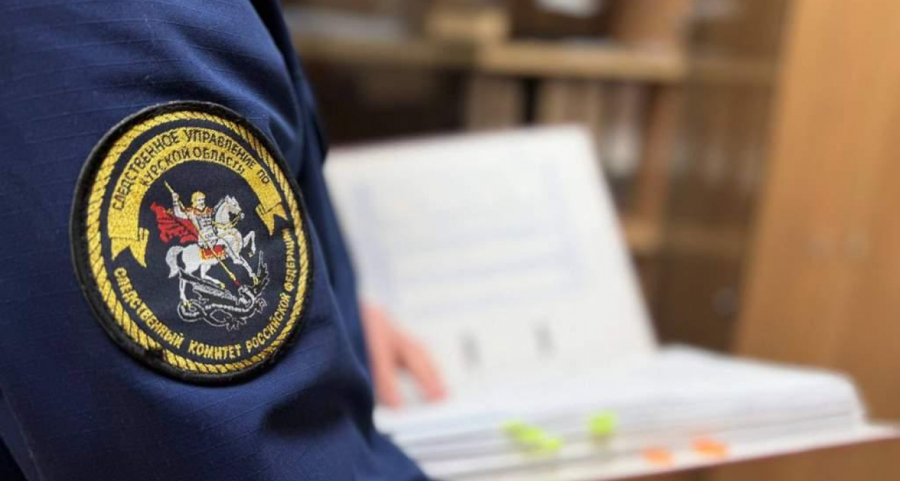 СК Курска бьёт тревогу: лжеюристы без образования выманивают деньги через соцсети и вирусную рекламу