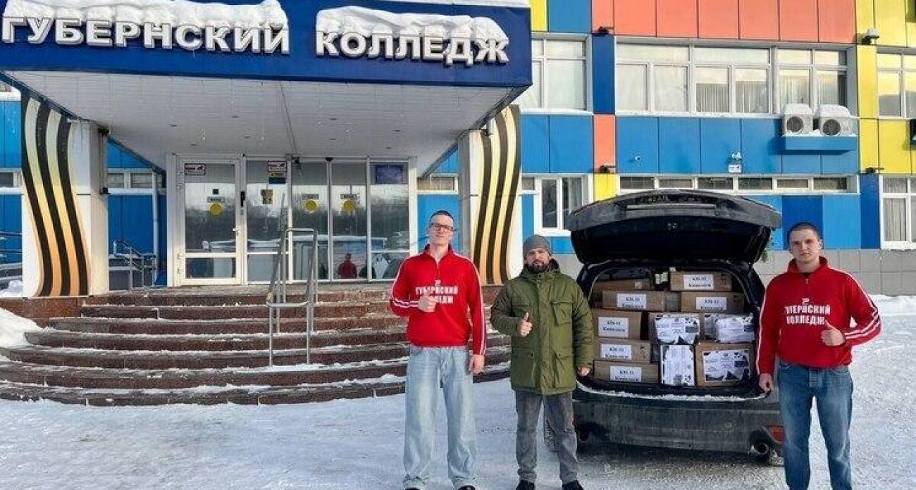 30 коробок надежды: Губернский колледж отправил тактические аптечки и окопные свечи защитникам Курской области