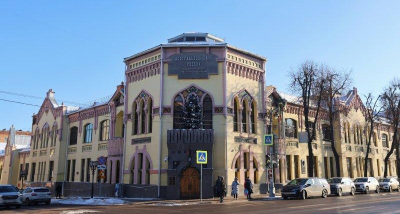 110-летний памятник архитектуры: в Курске стартует масштабная реконструкция здания Банка России на Ленина