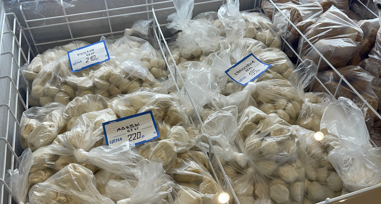 Роскачество назвало марки пельменей, которые стоит покупать: всего 9 марок прошли тайную проверку