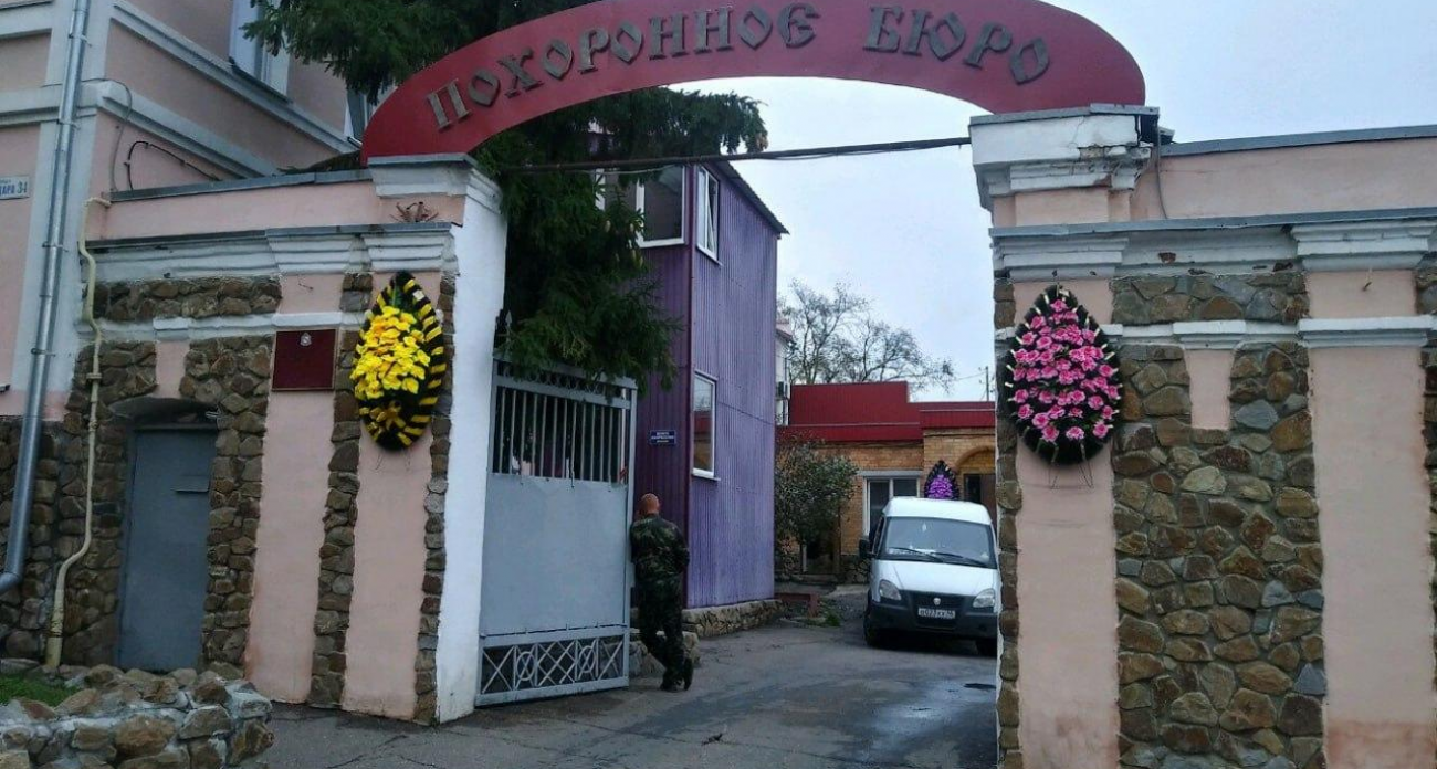 Битва за трупы: курская компания «В последний путь...» проиграла суд против похоронного монополиста