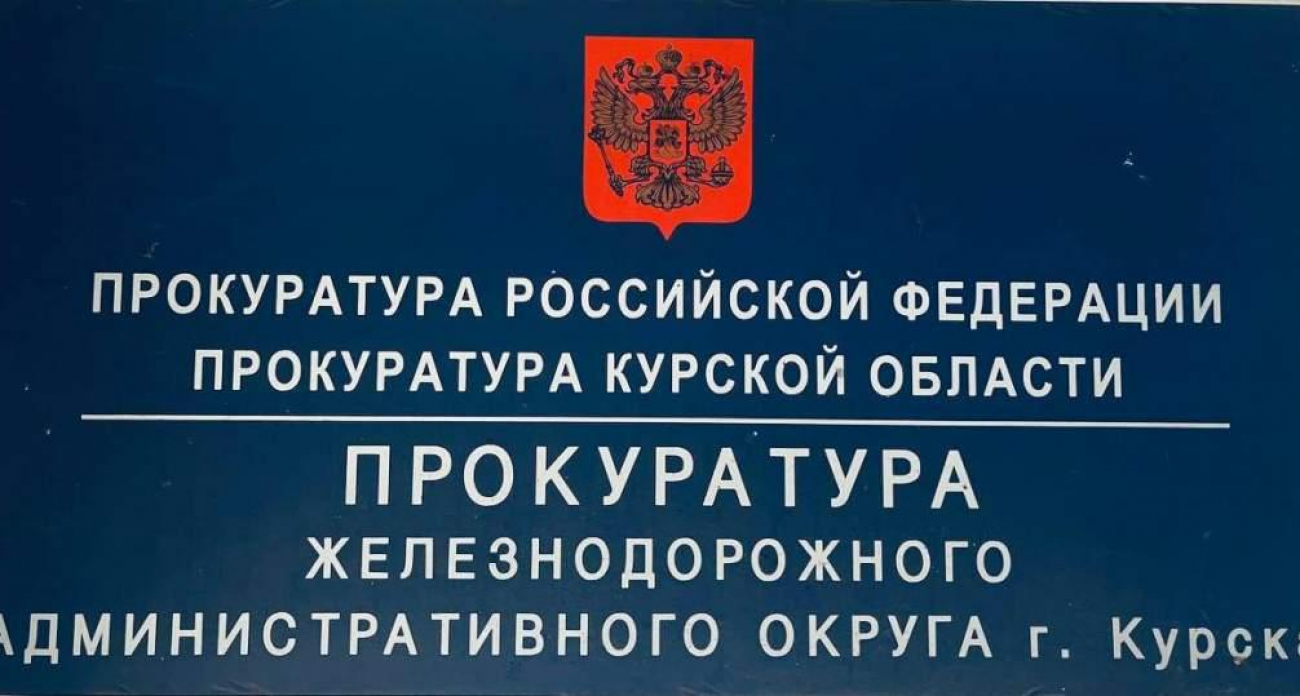 1,4 млн рублей за спасение сбитой школьницы: суд заставил автобусный парк оплатить санавиацию в Москву